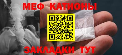 мефедрон мука Балашиха