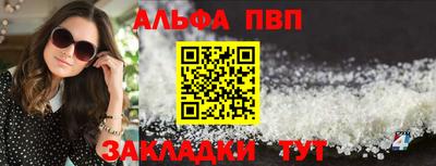 COCAINE Кинель