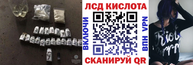где можно купить наркотик  Глазов  ЛСД экстази кислота 