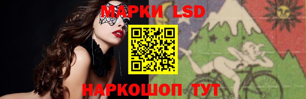 ЛСД экстази ecstasy Глазов