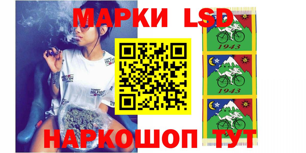 Глазов  ЛСД экстази  Вход с VPN  LSD-25 экстази ecstasy 