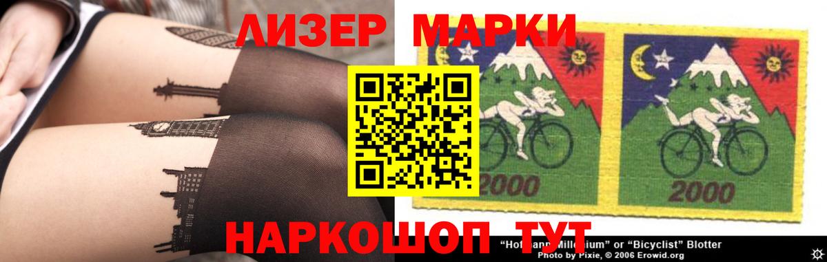 LSD-25 экстази ecstasy Глазов