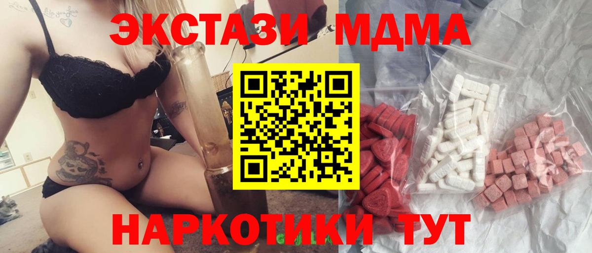 МЕТАДОН Глазов
