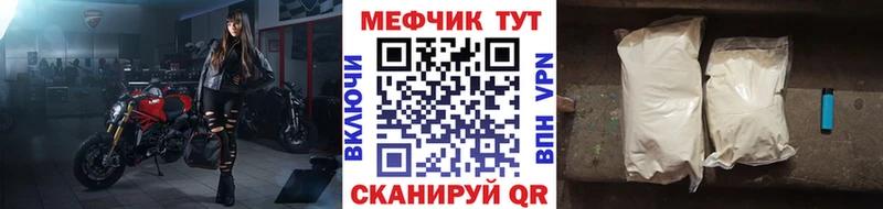 закладки  Глазов  ссылка на мегу зеркало  Мефедрон кристаллы 