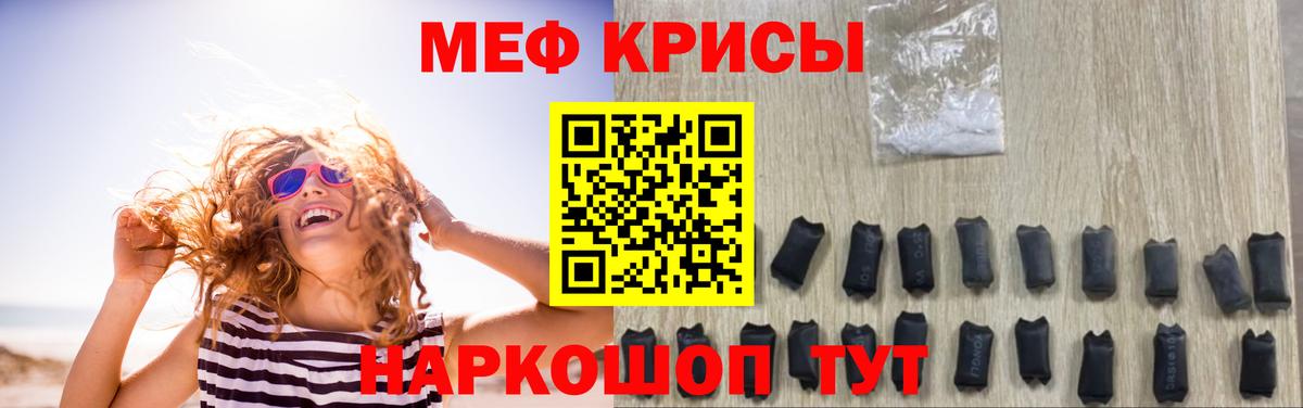 Меф 4 MMC  МЕФ  Мефедрон  Глазов  МЯУ-МЯУ 4 MMC 