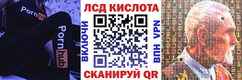 kraken Глазов Марки 25I-NBOMe 1500мкг