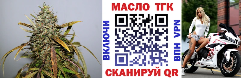 ТГК вейп с тгк  mega ссылки  Глазов 