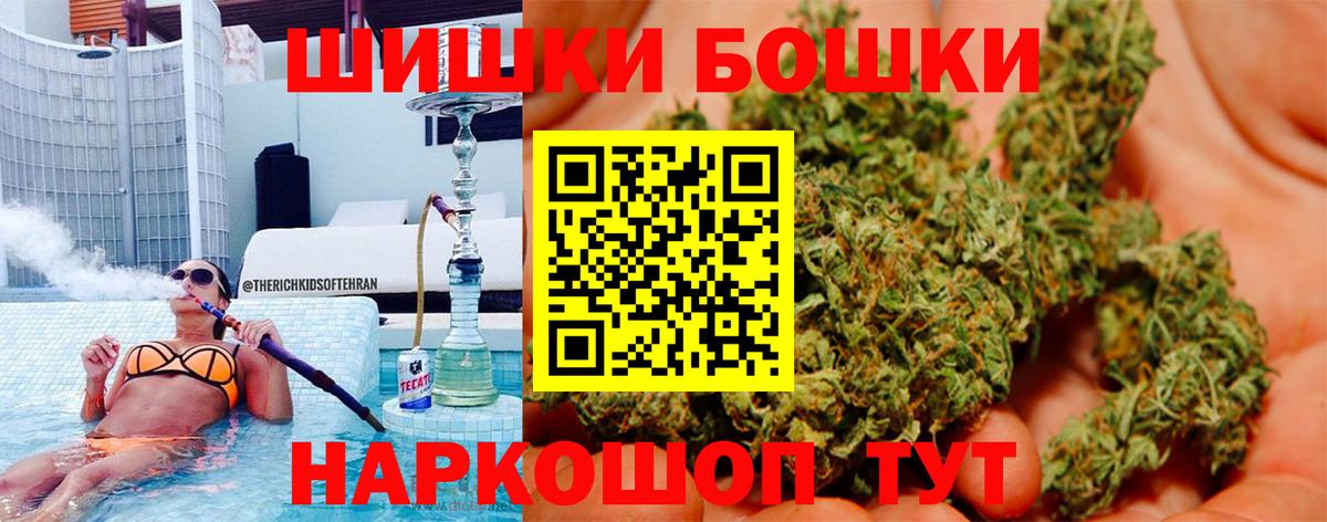 Бошки марихуана конопля Глазов