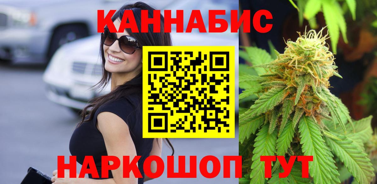 Меф МЯУ МЯУ кристаллы  Гашиш  КОКАИН  Alpha-PVP СК кристаллы  Марихуана  Глазов  МАРИХУАНА  Героин  Меф МЯУ МЯУ  Вход с VPN 